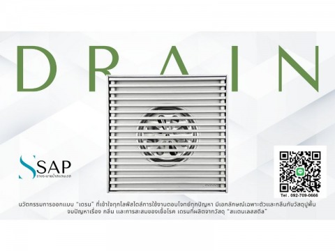 โรงงานผลิตฝาปิดท่อระบายน้ำ